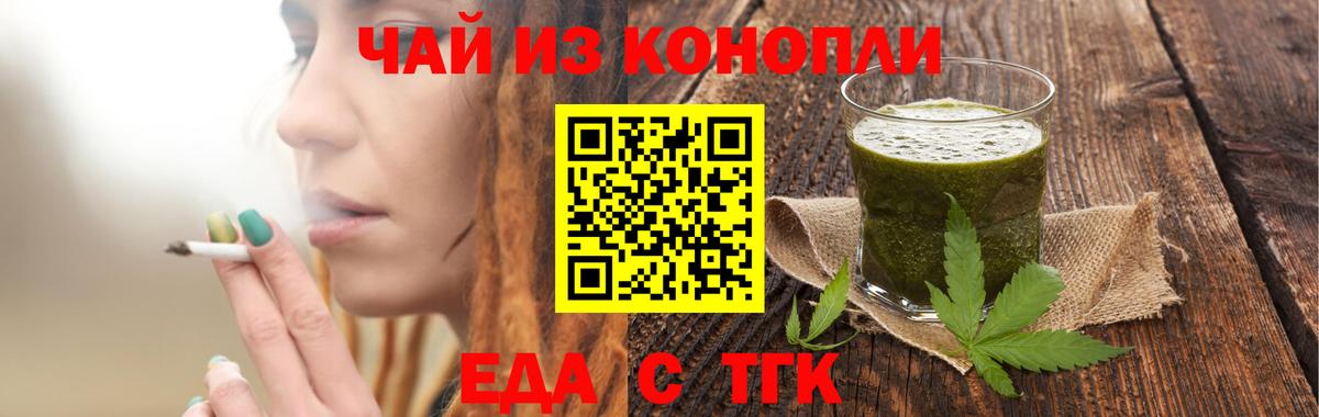 Абакан  Canna-Cookies марихуана  Вход с VPN 