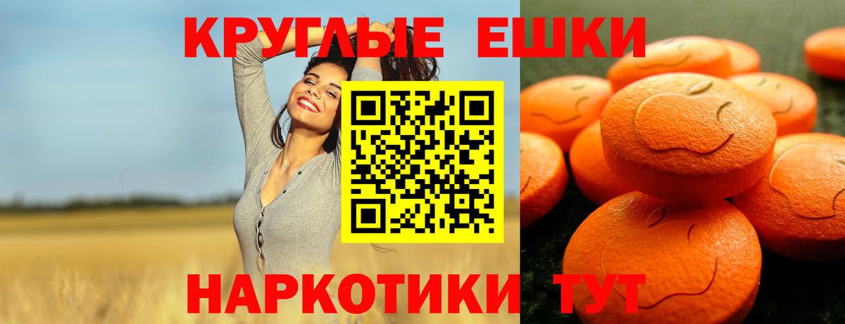 Экстази DUBAI Абакан