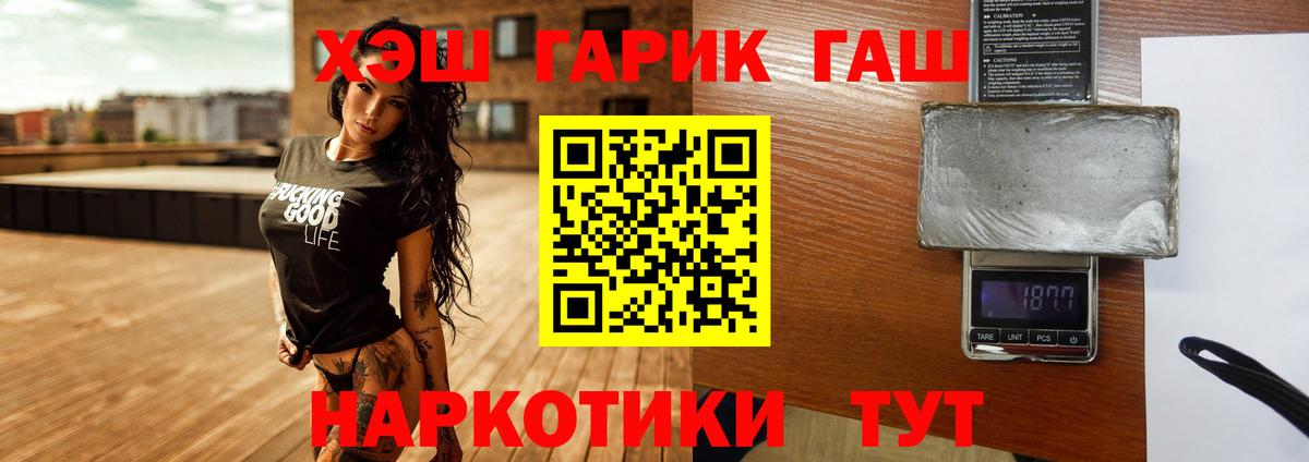 Абакан  Гашиш VHQ  Вход с VPN  Гашиш гашик 
