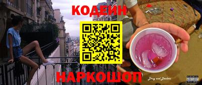 героин Боровичи