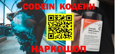 мяу мяу кристалл Братск