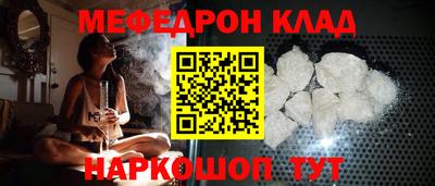 бошки Брянск