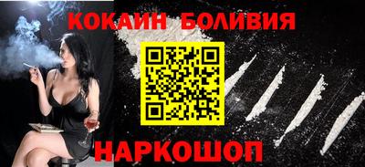 бошки Брянск