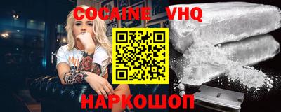 бошки Брянск