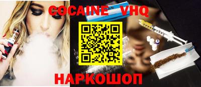 мяу мяу кристалл Братск