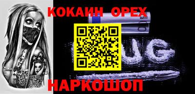 мяу мяу кристалл Братск