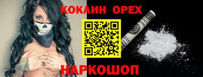бошки Брянск