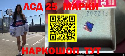 бошки Брянск
