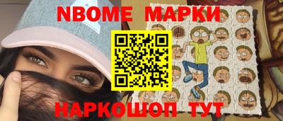 мяу мяу кристалл Братск