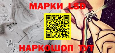 мяу мяу кристалл Братск