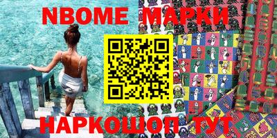 бошки Брянск