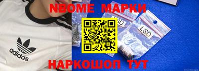 героин Боровичи