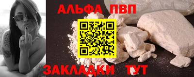 бошки Брянск