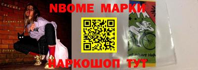 мяу мяу кристалл Братск