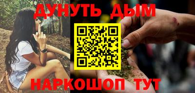 мяу мяу кристалл Братск