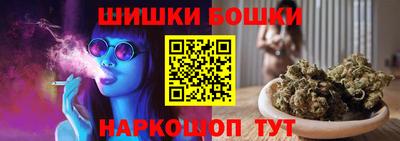 бошки Брянск
