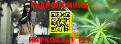 мяу мяу кристалл Братск