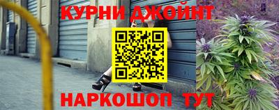 бошки Брянск