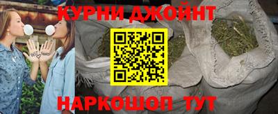 мяу мяу кристалл Братск