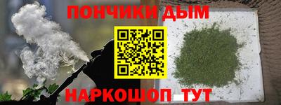 мяу мяу кристалл Братск