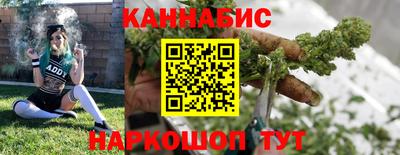 мяу мяу кристалл Братск