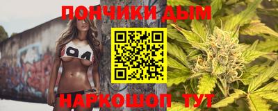 мяу мяу кристалл Братск