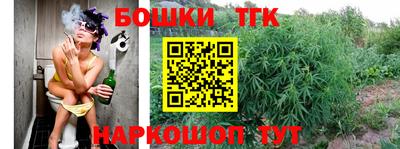 мяу мяу кристалл Братск