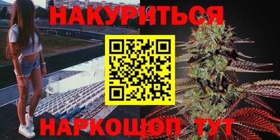 героин Боровичи