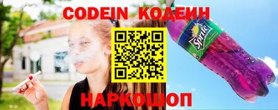 героин Боровичи