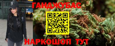 бошки Брянск