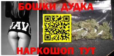 мяу мяу кристалл Братск
