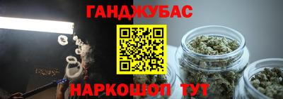 бошки Брянск