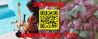 мяу мяу кристалл Братск