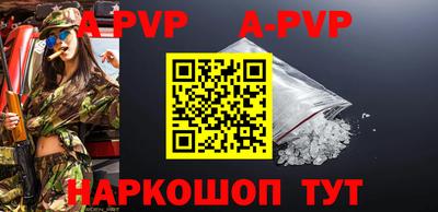 бошки Брянск