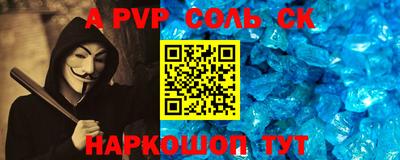 героин Боровичи