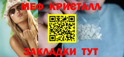 бошки Брянск