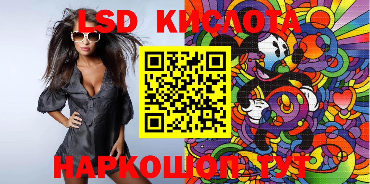 Марки N-bome 1,8мг Абакан