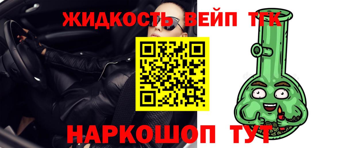 Абакан  ТГК Wax  Вход с VPN 