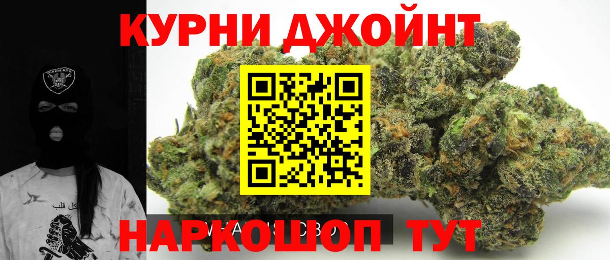 МАРИХУАНА семена  Бошки марихуана Bruce Banner  Абакан  Бошки Шишки индика  Вход с VPN 